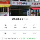 7월15일(토) 오전 9시30분 롯데시네마 부평역사 조조영화 이미지