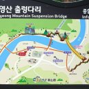 수락세월교 이미지