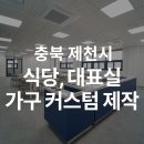(주)세움아이디