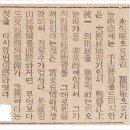 설악산림자원 네이버블로그