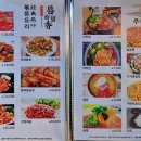 먹고보자양꼬치 이미지