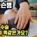 여우곰 DBS 수술받고 한달뒤에 찍은 영상 공유합니다 이미지