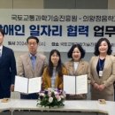 의왕 정음학교