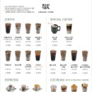 커피로드뷰광주첨단점