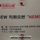 네모감자아트