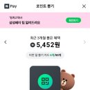 이마트에브리데이 개봉동점 이미지