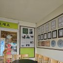 (주)아그집쭈꾸미 | 경기광주쭈꾸미 아그집쭈꾸미