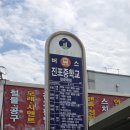 왕서방반점 | 군산 왕서방 짬뽕 맛집 군산여행으로 찾아간 현지인 중국집 추천 내돈내산 후기