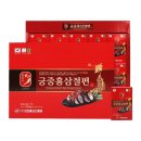 (주)대한홍삼진흥원