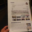 하나임 오케스트라 제10회 정기연주회 이미지