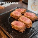 중동할머니경로당 네이버블로그