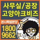 소띠공사 이미지