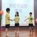 일심유치원 이미지