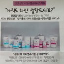 자일리톨과 에리스리톨 이미지