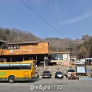 11650-1-10-644 | 단양 여행 코스, 겨울 아기랑 가볼 만한 곳, 2박 3일 비용