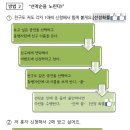 49회 희망의 문화클럽 (공연-경기 군포,대전,부산,서울) 이미지