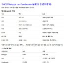 볼차노 밴 요금 및 예약 이미지
