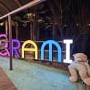 주촌어린이집 | 김해 주촌 아쿠아카페그라미 아이랑 실내 체험 가볼만한 곳 부산 근교 내돈내산 후기