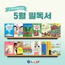 해법국어교습소