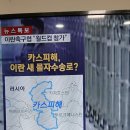 단종 영월 청령포 위배 이미지