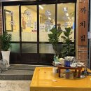 민락 길 약국 이미지