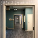 문정역 테라스크린골프 | 송파구 문정동 스크린골프 골프존파크 문정테라스크린 인접지하철 가는길 도로명주소