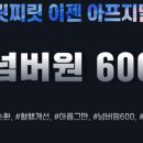 전우쇼핑 네이버블로그
