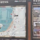 송정해수욕장입구 교차로 이미지