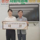 건양대학교산학협력단 충청타임즈