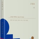 달홀문화센터(1층) 이미지