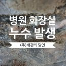 씨엠맘삼성병원 이미지