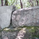 목신3리 신촌 | 용인 목신리 무애기 마을