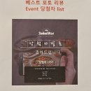 샐러드박스 일산동구청점 이미지
