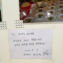 대가참맛 이미지