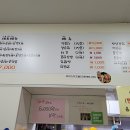 밥맛떡방 이미지