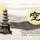 공*상