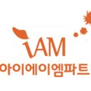 에이엠컨설팅 이미지