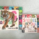 와글와글 책놀이 | [아기 소전집] 두두스토리 초신상! 동물관찰 놀이책 ’와글와글 동물100‘ 내돈내산 후기