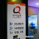25시 게임랜드 네이버블로그