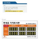 공단주유소 이미지