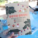 동산동약령시골목길 마을관리 사회적협동조합