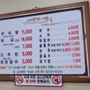 논두렁추어탕 이미지