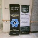 지제도솔한방병원 | 지제도솔한방병원; 고질병을 침으로 이겨내다.