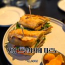 포항시남구5 | 포항 남구 대이동 브런치 카페 파르노, 아이 동반 가능? 솔직 메뉴 가격 후기