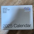 2025 을사년 일상 시작! 그리고 QWER 콘서트와 노원파티룸더미터에서 새로운 인연