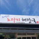노다지 이미지