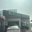 (주)오토스테이 덕양지점 | 고양 자유로 덕은동에 있는 노터치 오토스테이 자유로88 이용 후기