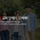 탑엔탑 이미지