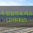 정이든치과의원