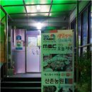 키토란 농원 네이버블로그